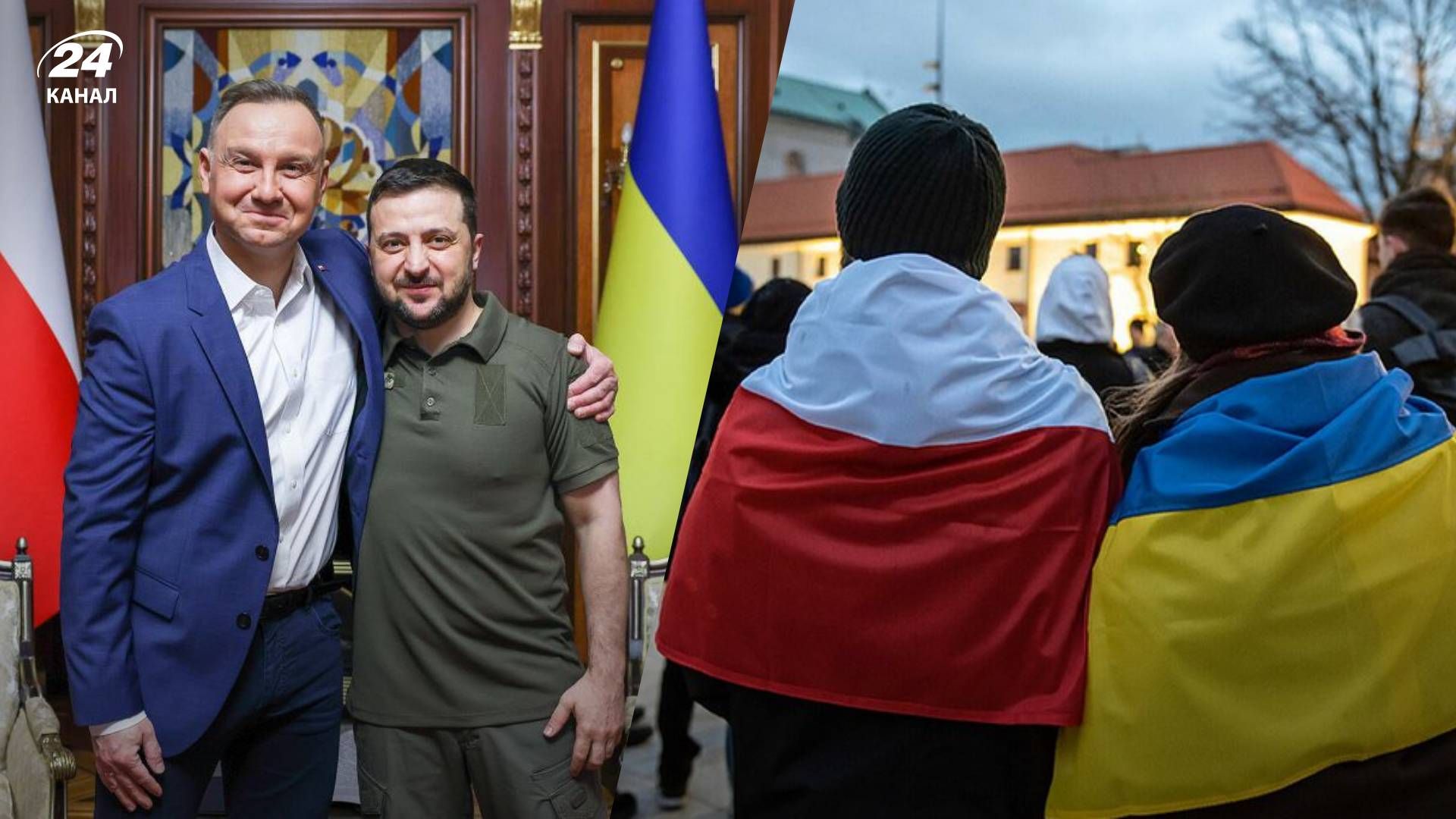 Польське диво - як війна змінила відносини України й Польщі Польське диво - як війна змінила відносини України й Польщі