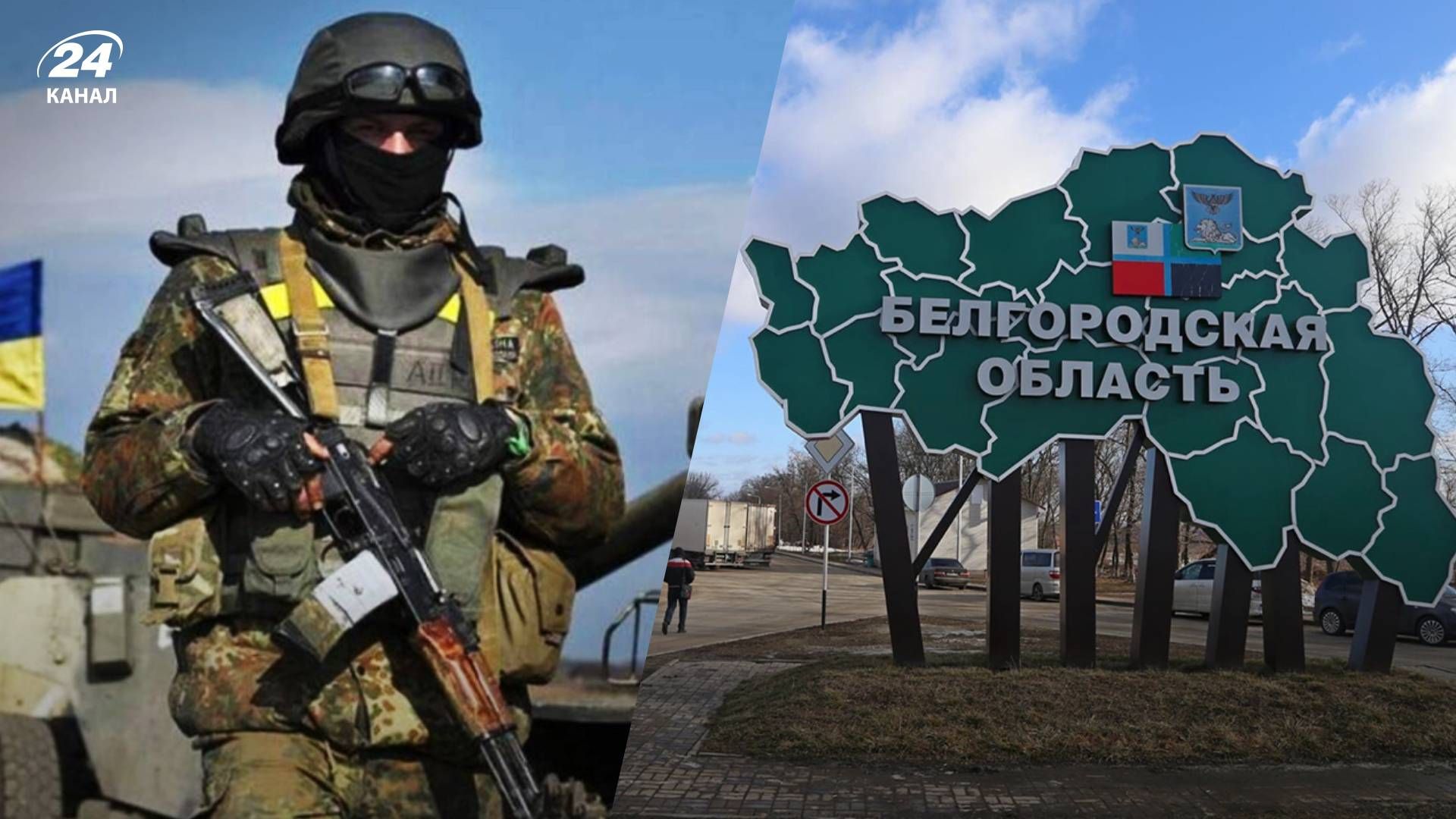 В России запустили фейк о якобы подготовке Украиной нападения на Курск и Белгород