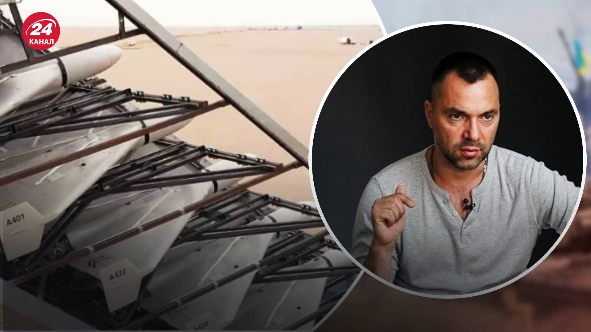 Иран приостановил поставки России дронов и ракет, – Арестович Иран приостановил поставки России дронов и ракет, – Арестович