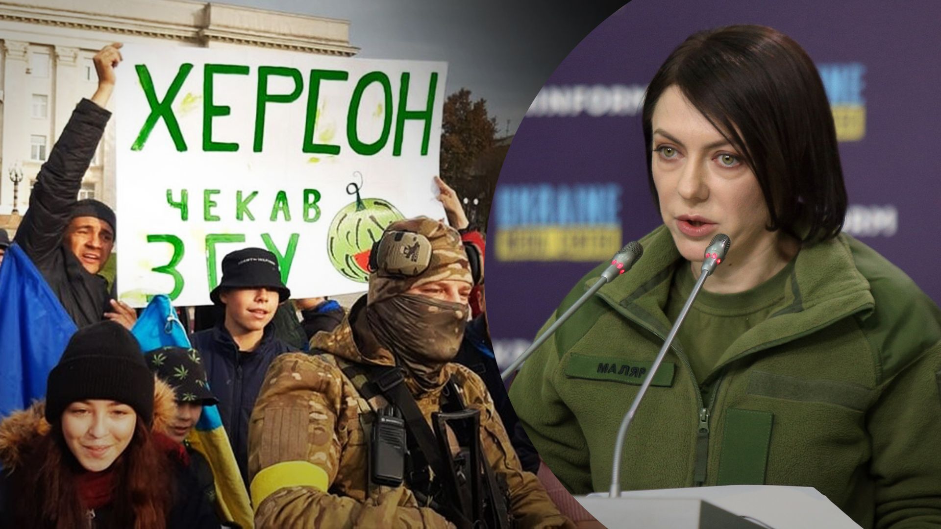 Освобождение Херсона – в Минобороны рассказали, сколько будет продолжаться зачистка Освобождение Херсона – в Минобороны рассказали, сколько будет продолжаться зачистка