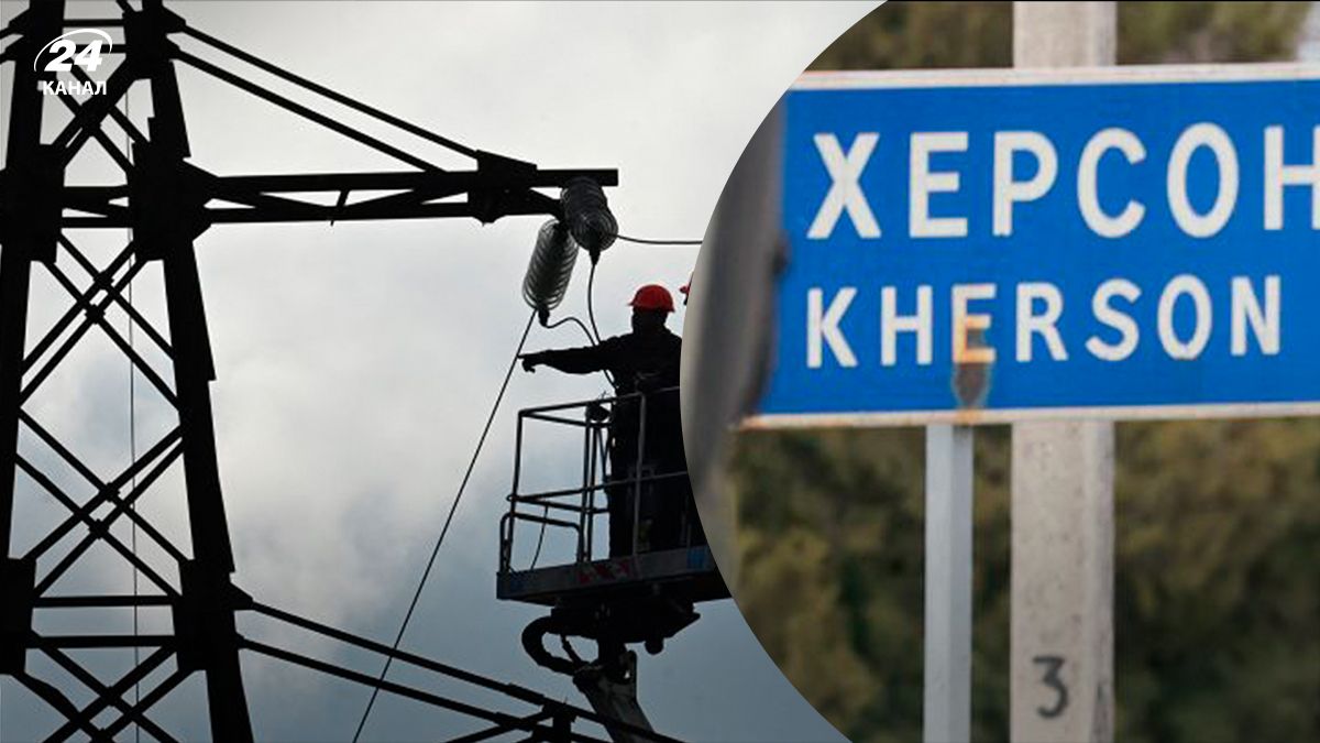 Оккупанты уничтожили энергосистему Херсона - 24 канал Оккупанты уничтожили энергосистему Херсона - 24 канал
