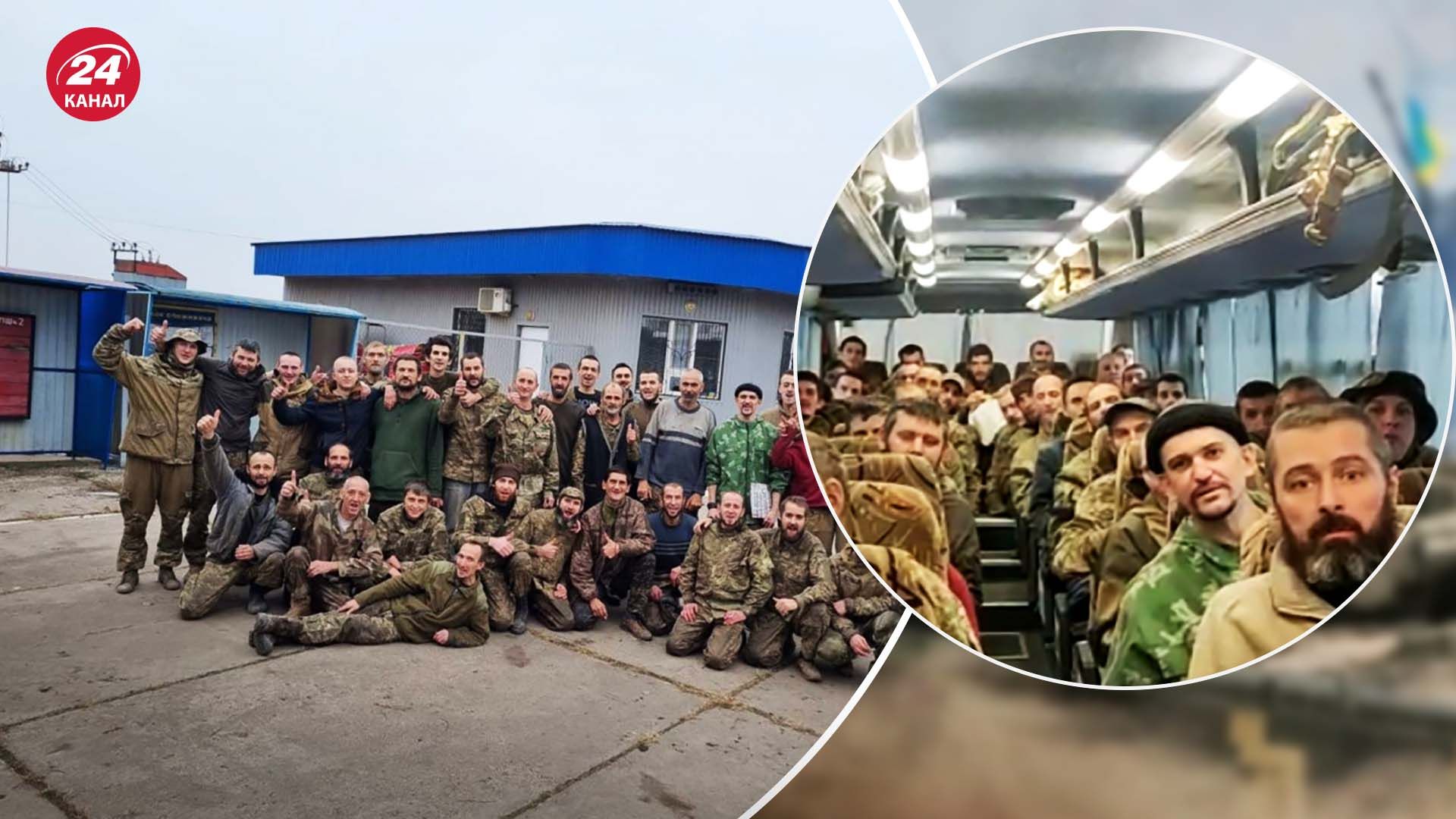 Как из плена возвращались 45 освобожденных украинцев