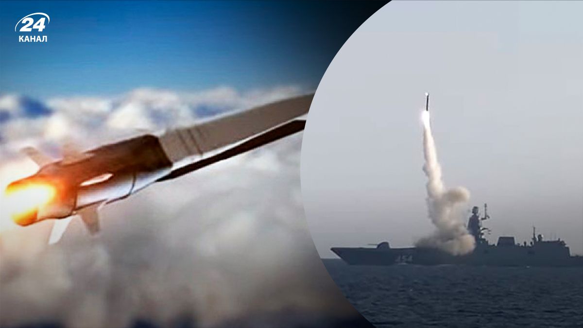 Росія замовила партію ракет "Циркон" - 24 канал Росія замовила партію ракет "Циркон" - 24 канал