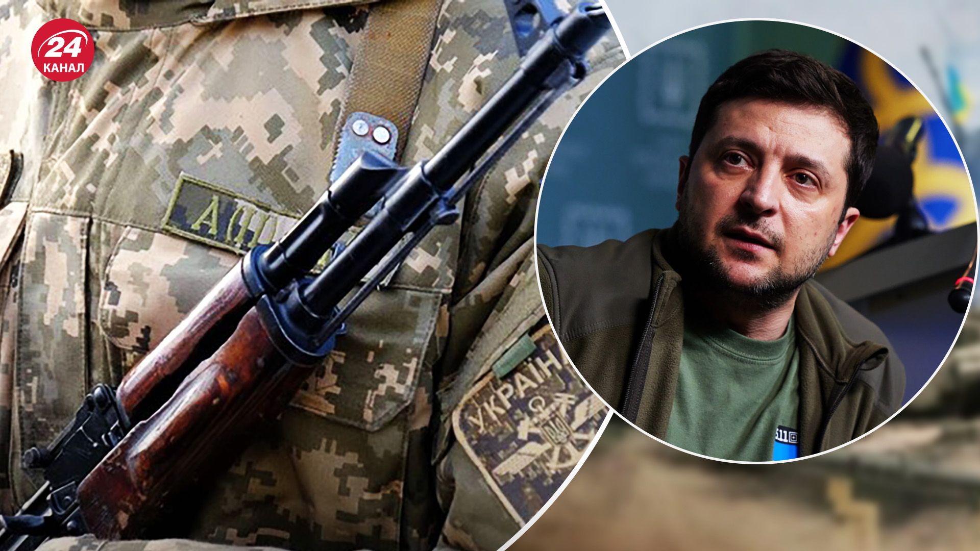 Мобилизация в Украине – сколько продлится призыв Мобилизация в Украине – сколько продлится призыв