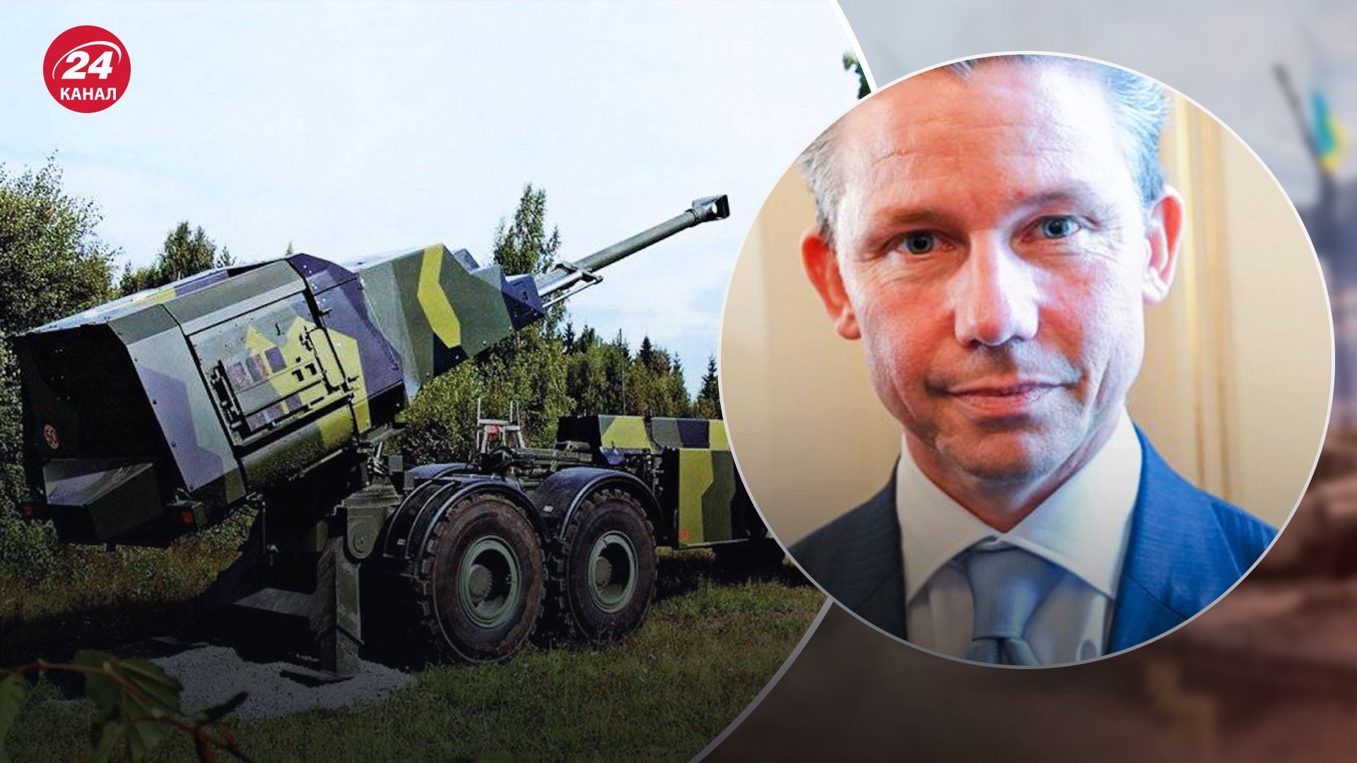 Міністр оборони заявив про потужну допомогу Міністр оборони заявив про потужну допомогу