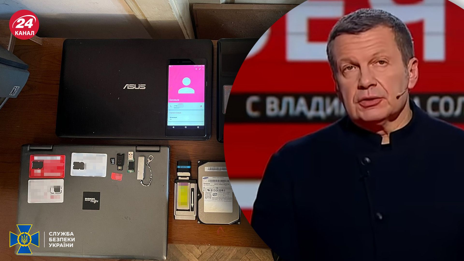 СБУ задержала агента Соловьева на Буковине – фото СБУ задержала агента Соловьева на Буковине – фото