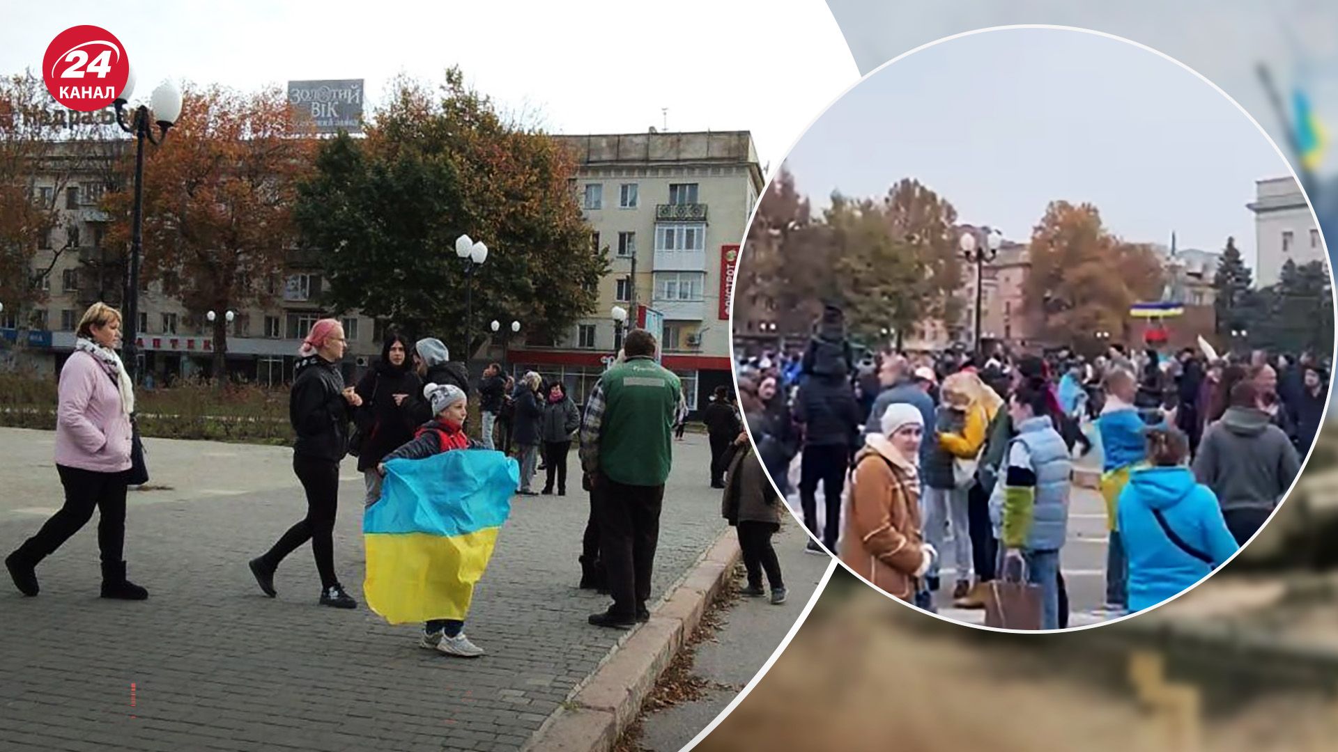 Как жители Херсона встретили второй день после увольнения Как жители Херсона встретили второй день после увольнения