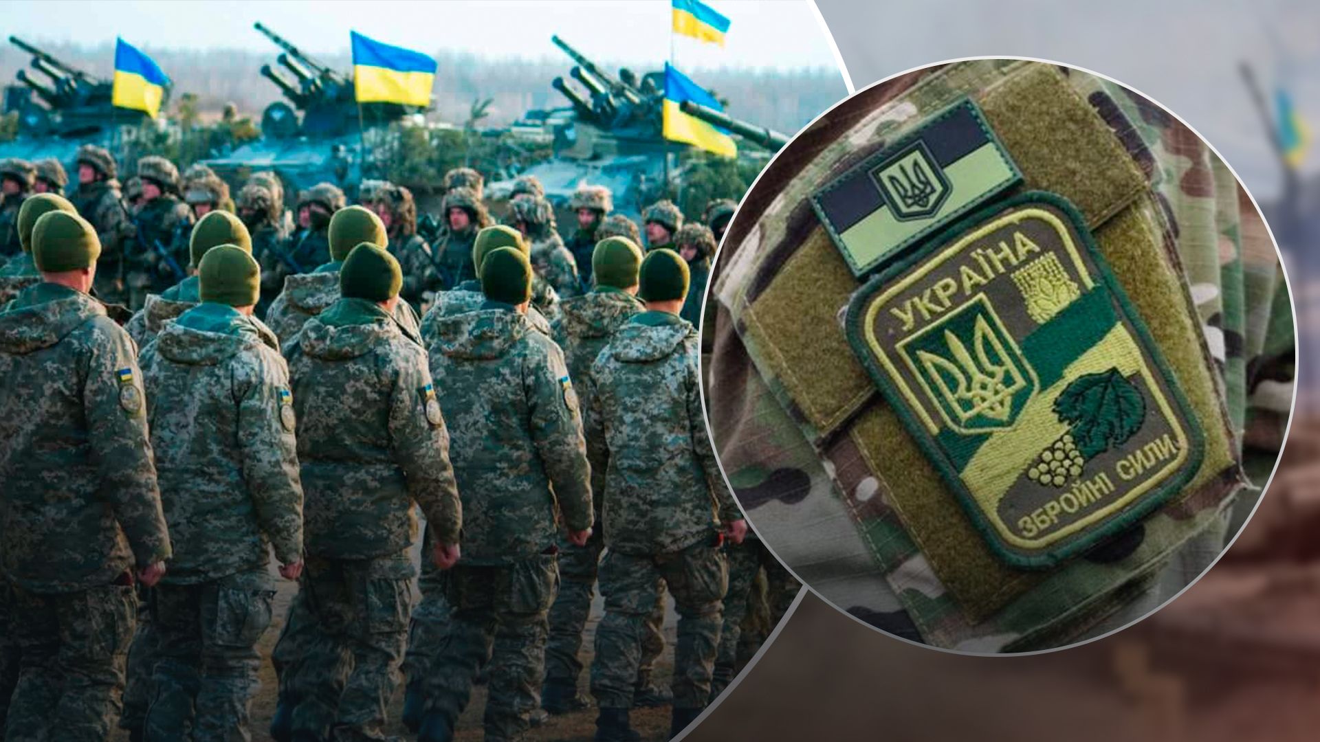 Терміни військової служби в Україні