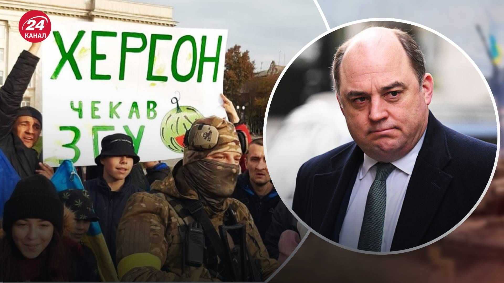 Освобождение Херсона – реакция Великобритании Освобождение Херсона – реакция Великобритании