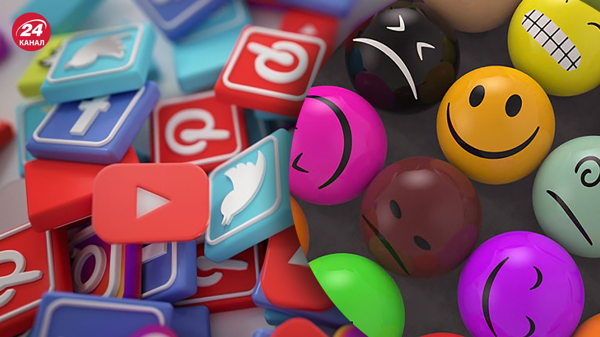 Что украинцы чаще всего транслируют в соцсетях Что украинцы чаще всего транслируют в соцсетях