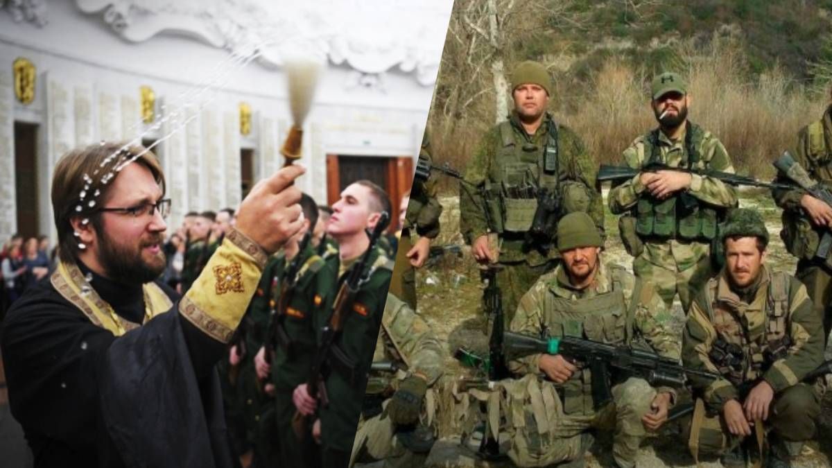 У Росії створюють православну ПВК - вчитимуть мобілізваних У Росії створюють православну ПВК - вчитимуть мобілізваних
