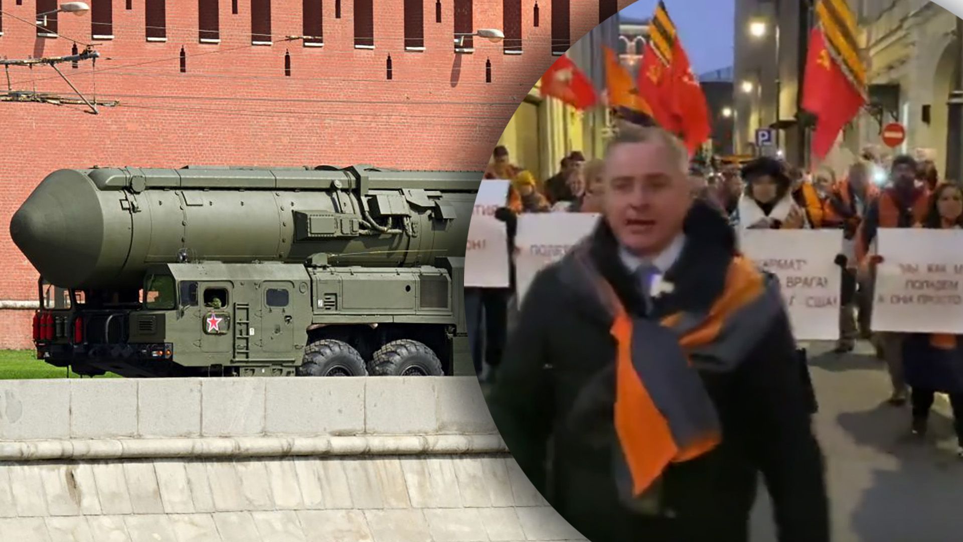 У Москві закликають вдарити ядеркою по Вашингтону – відео У Москві закликають вдарити ядеркою по Вашингтону – відео