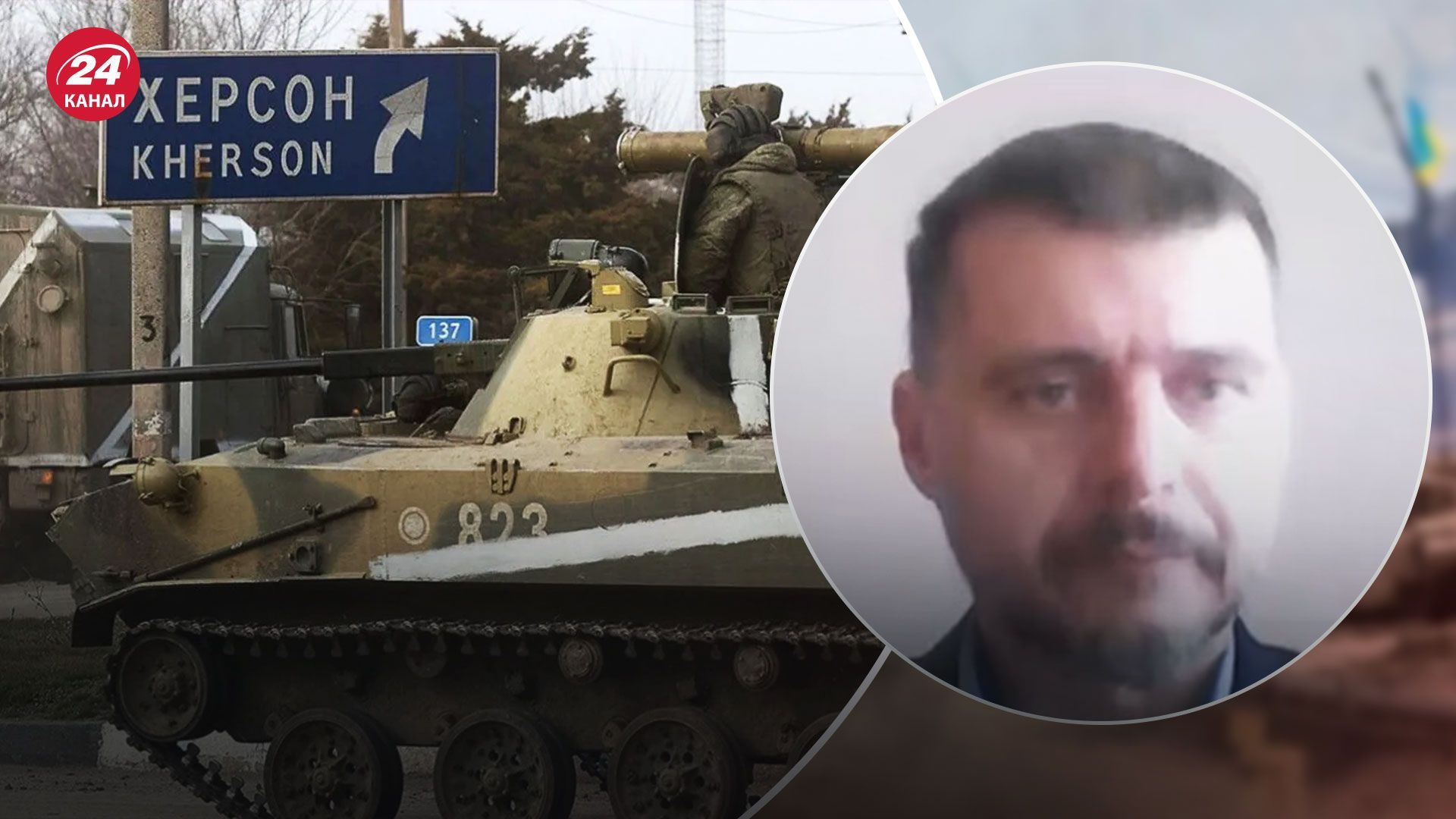 Увольнение Херсона – Молчанов рассказал, какие все еще есть проблемы - 24 Канал Увольнение Херсона – Молчанов рассказал, какие все еще есть проблемы - 24 Канал