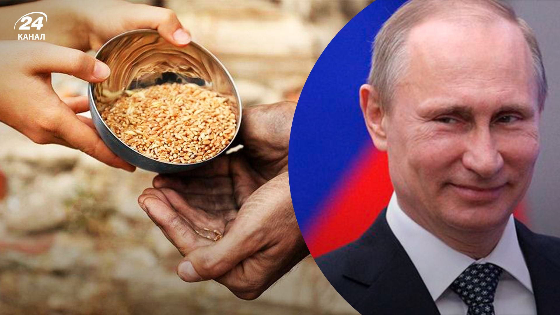 Росія шантажує світ голодом – який метод може використати зараз
