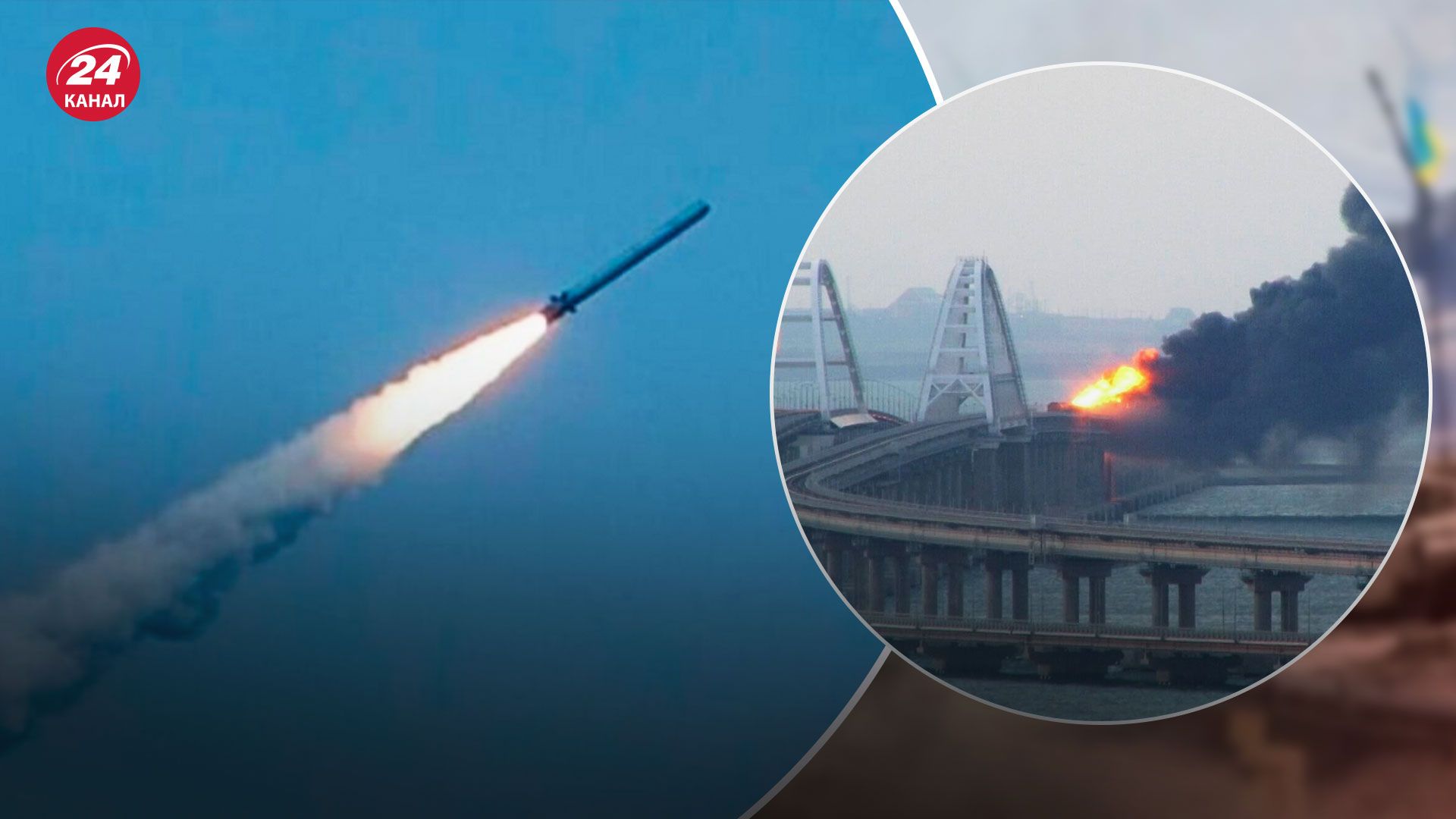 Уничтожение логистики оккупантов - нужно ли бить по России, чтобы ее разрушить - 24 Канал Уничтожение логистики оккупантов - нужно ли бить по России, чтобы ее разрушить - 24 Канал