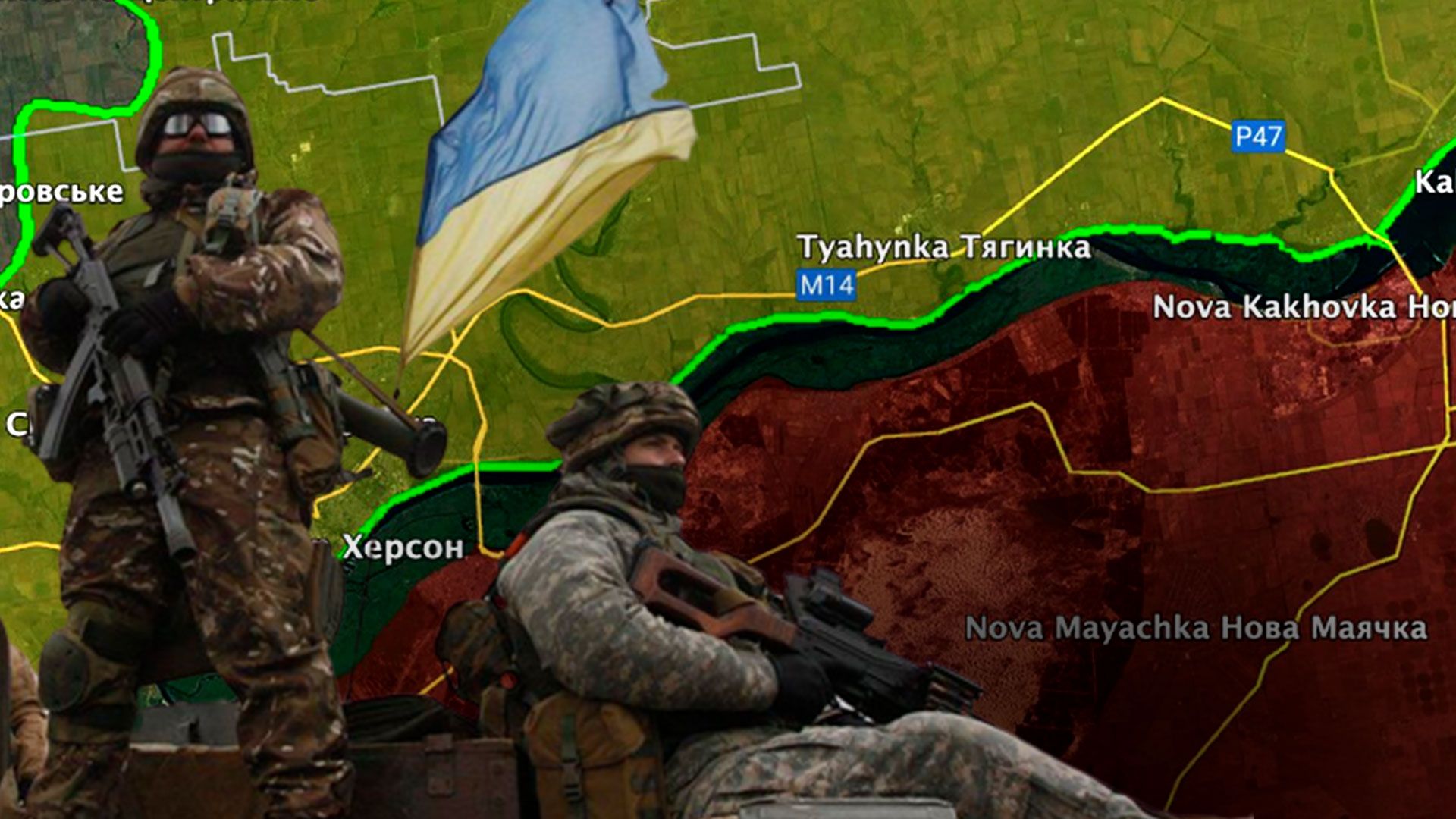 Украина не остановится на Херсоне Украина не остановится на Херсоне