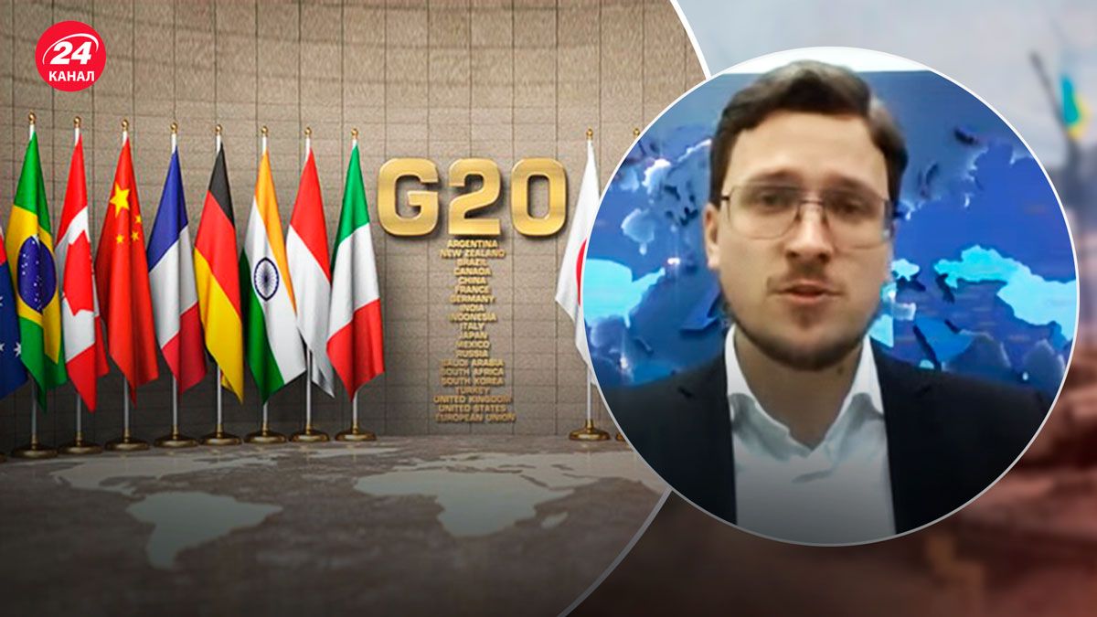 Україна на саміті G20 – якими можуть бути результати для нас - 24 Канал