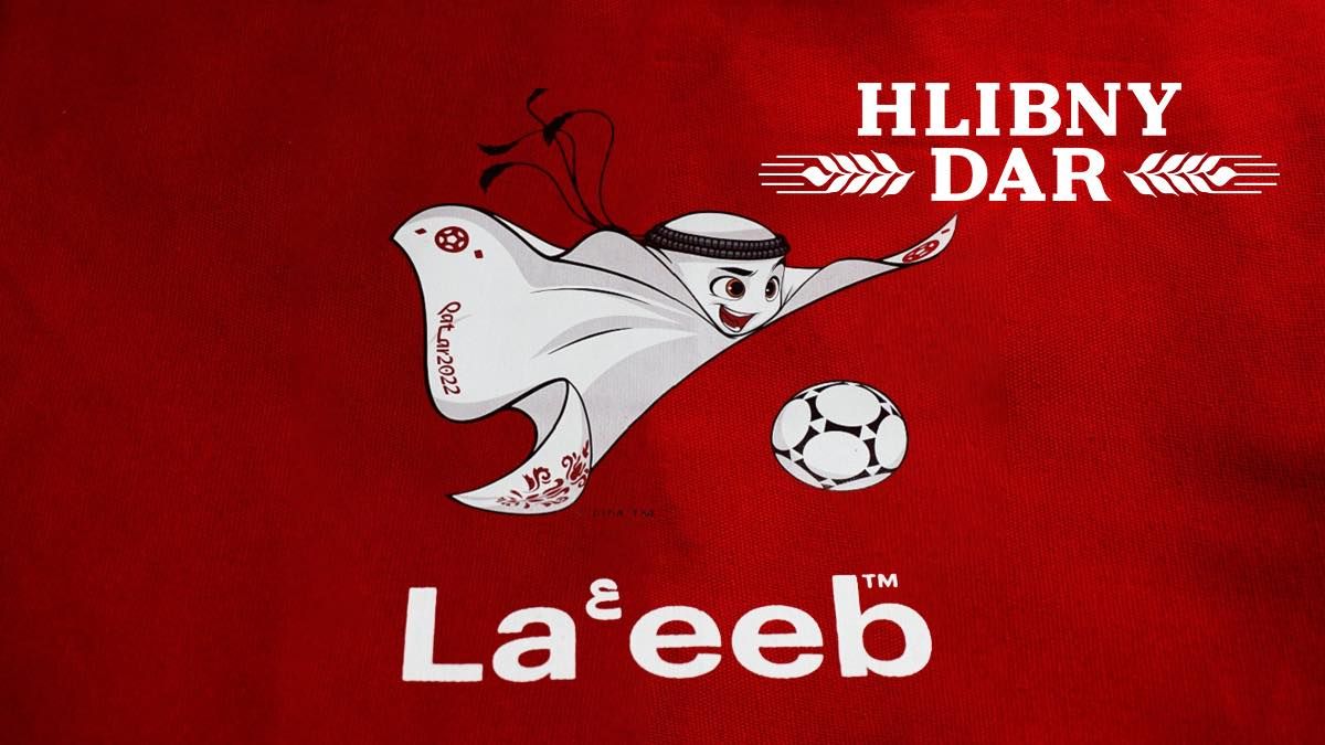 Чемпіонат світу-2022 – що відомо про маскота Мундіалю у Катарі Чемпіонат світу-2022 – що відомо про маскота Мундіалю у Катарі