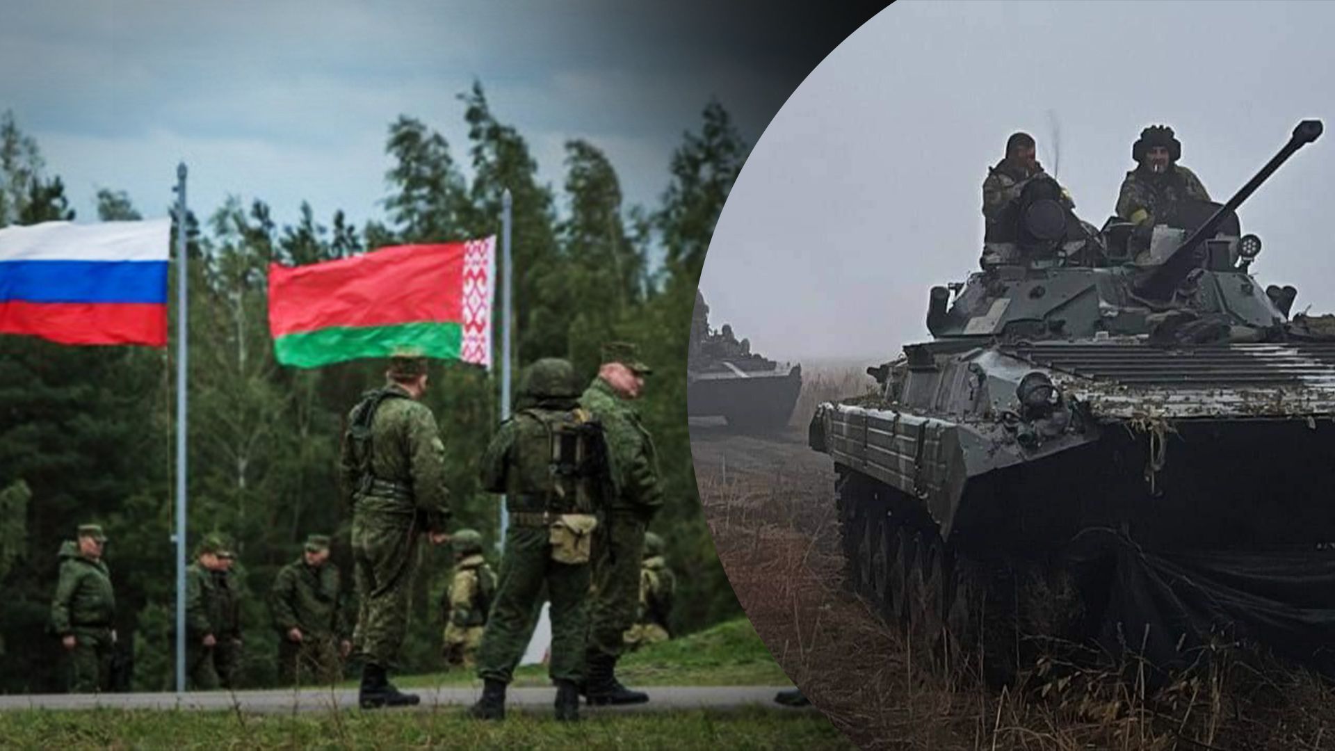 Ситуація на Херсонщині й небезпека ударів з Білорусі: головне зі зведення Генштабу - 24 Канал Ситуація на Херсонщині й небезпека ударів з Білорусі: головне зі зведення Генштабу - 24 Канал