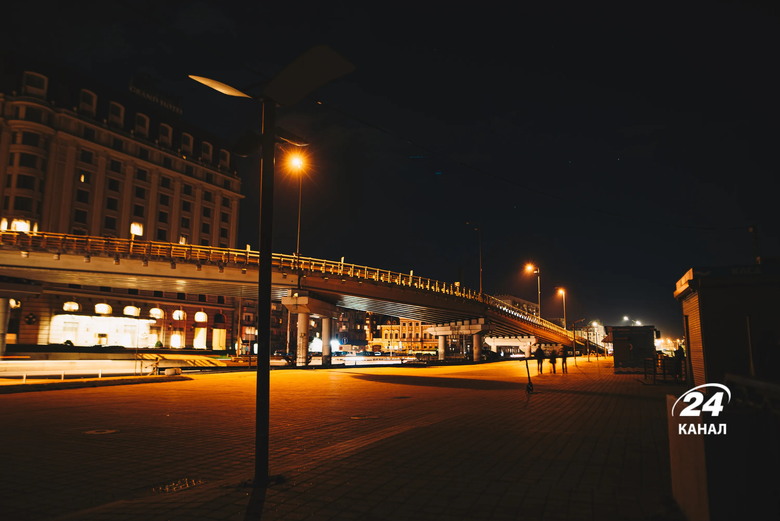 Київ 12 листопада