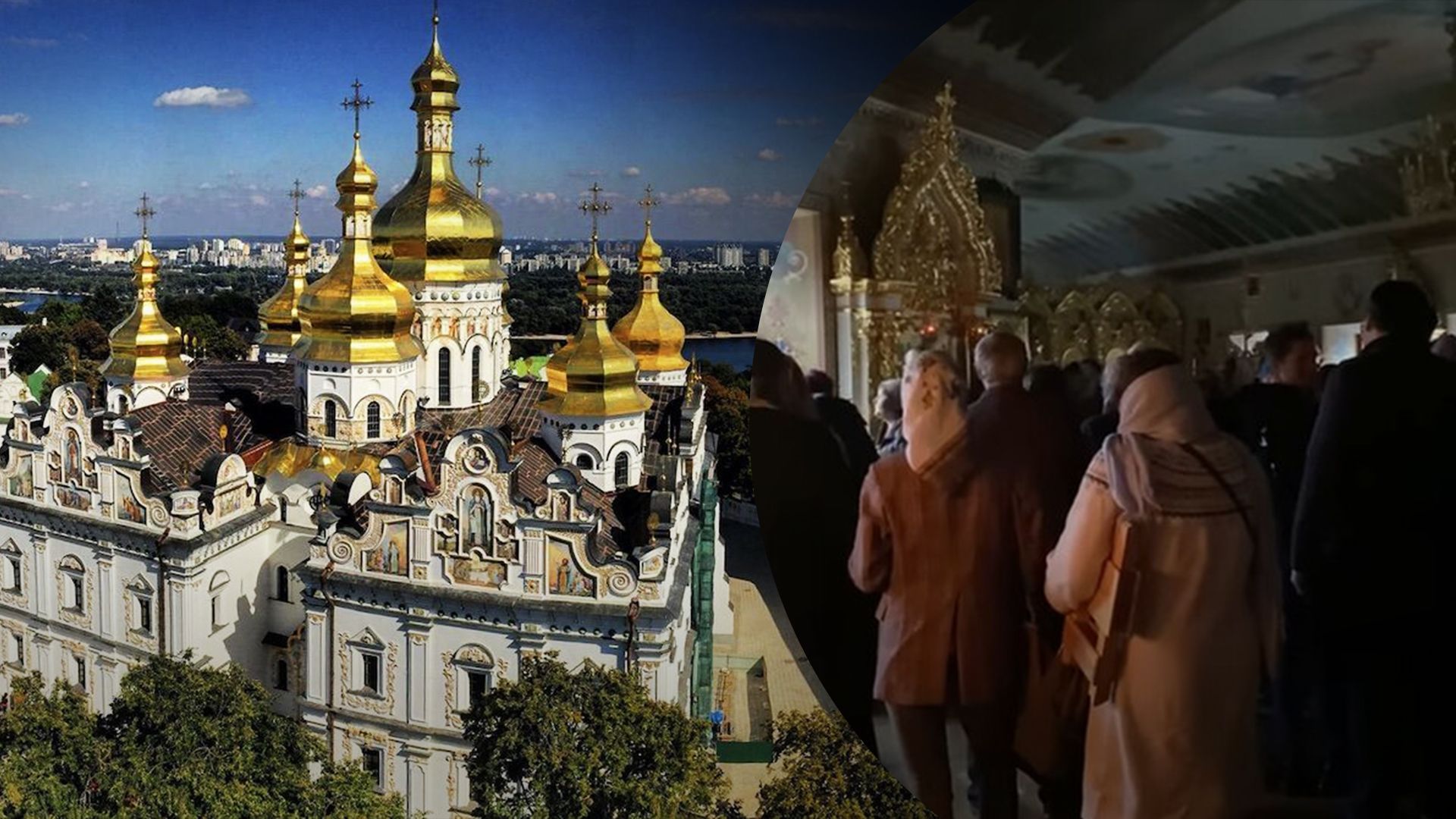 В Киево-Печерской лавре молятся за Россию