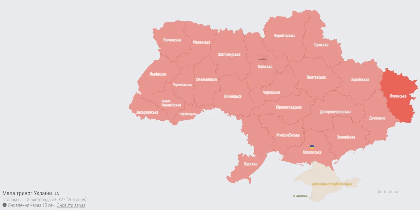 Карта повітряних тривог станом на 13 листопада Карта повітряних тривог станом на 13 листопада
