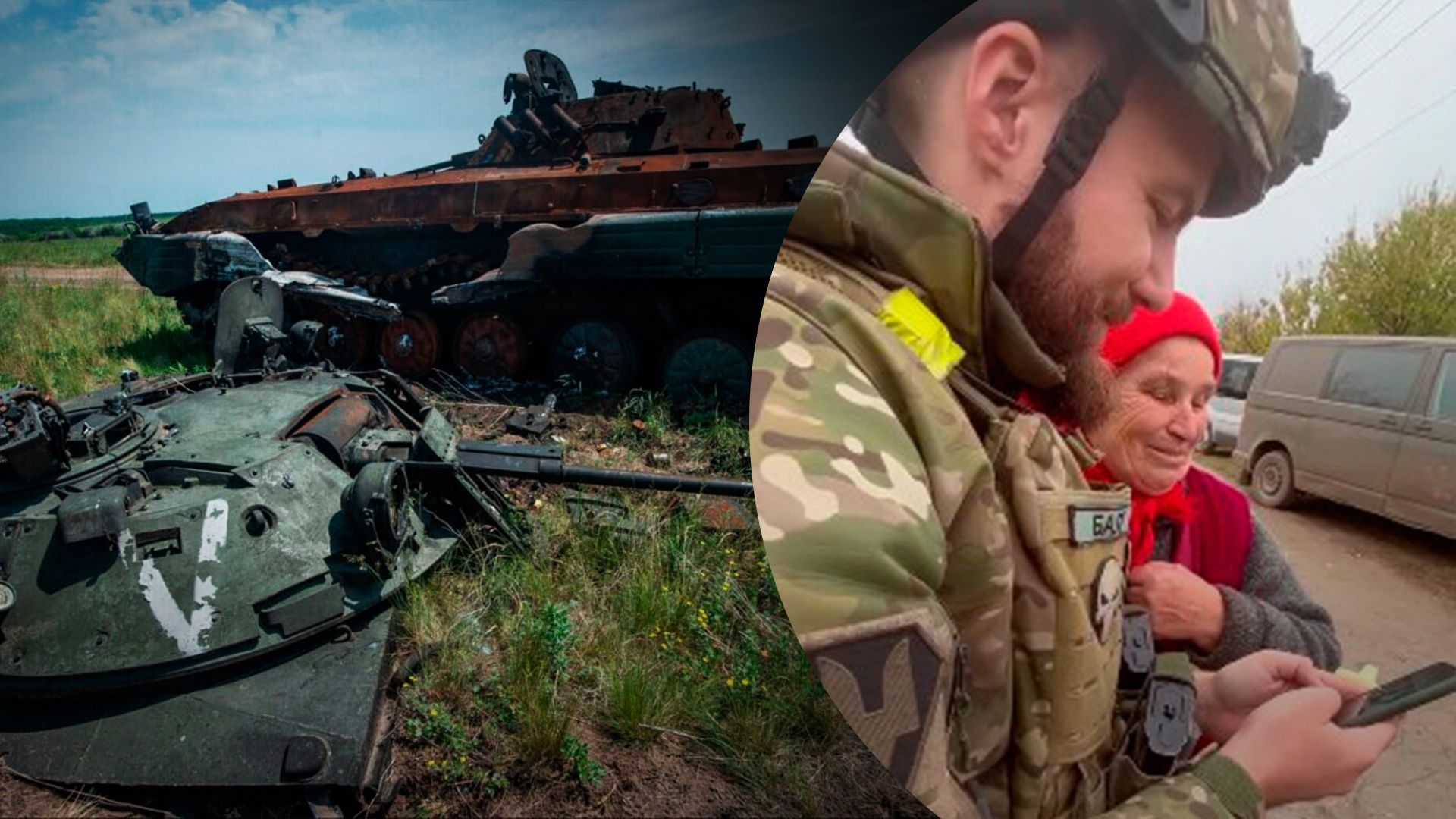 Бабуся зі звільненої Херсонщини радіє знищеній техніці росіян Бабуся зі звільненої Херсонщини радіє знищеній техніці росіян