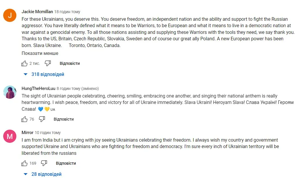 Як іноземці підтримують українців Як іноземці підтримують українців