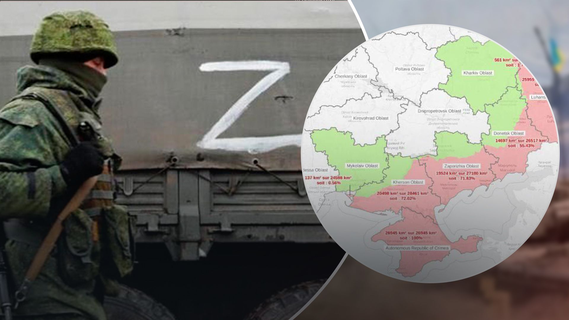 Скільки територій областей ще окуповані росіянами Скільки територій областей ще окуповані росіянами