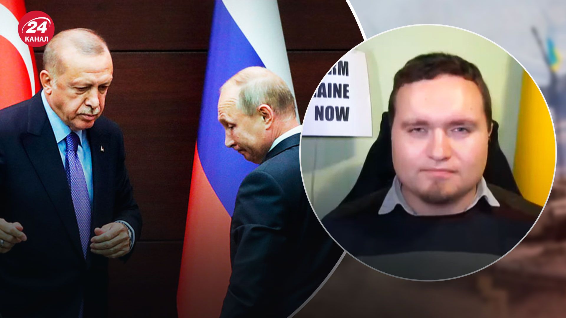 Чому Ердоган співпрацює з Путіним - пояснення Чаленка - 24 Канал Чому Ердоган співпрацює з Путіним - пояснення Чаленка - 24 Канал