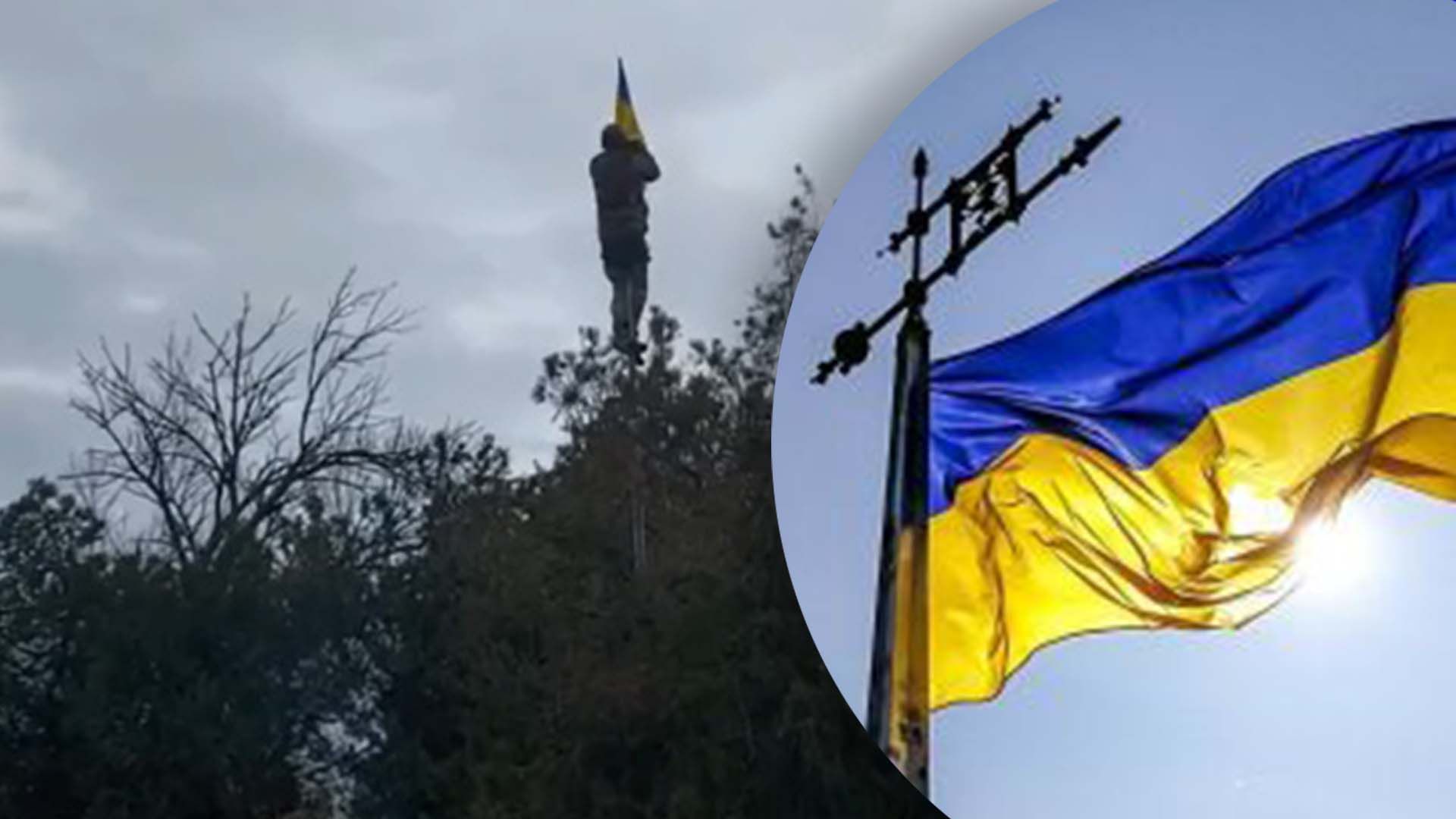 Над ще одним населеним пунктом замайорів український прапор