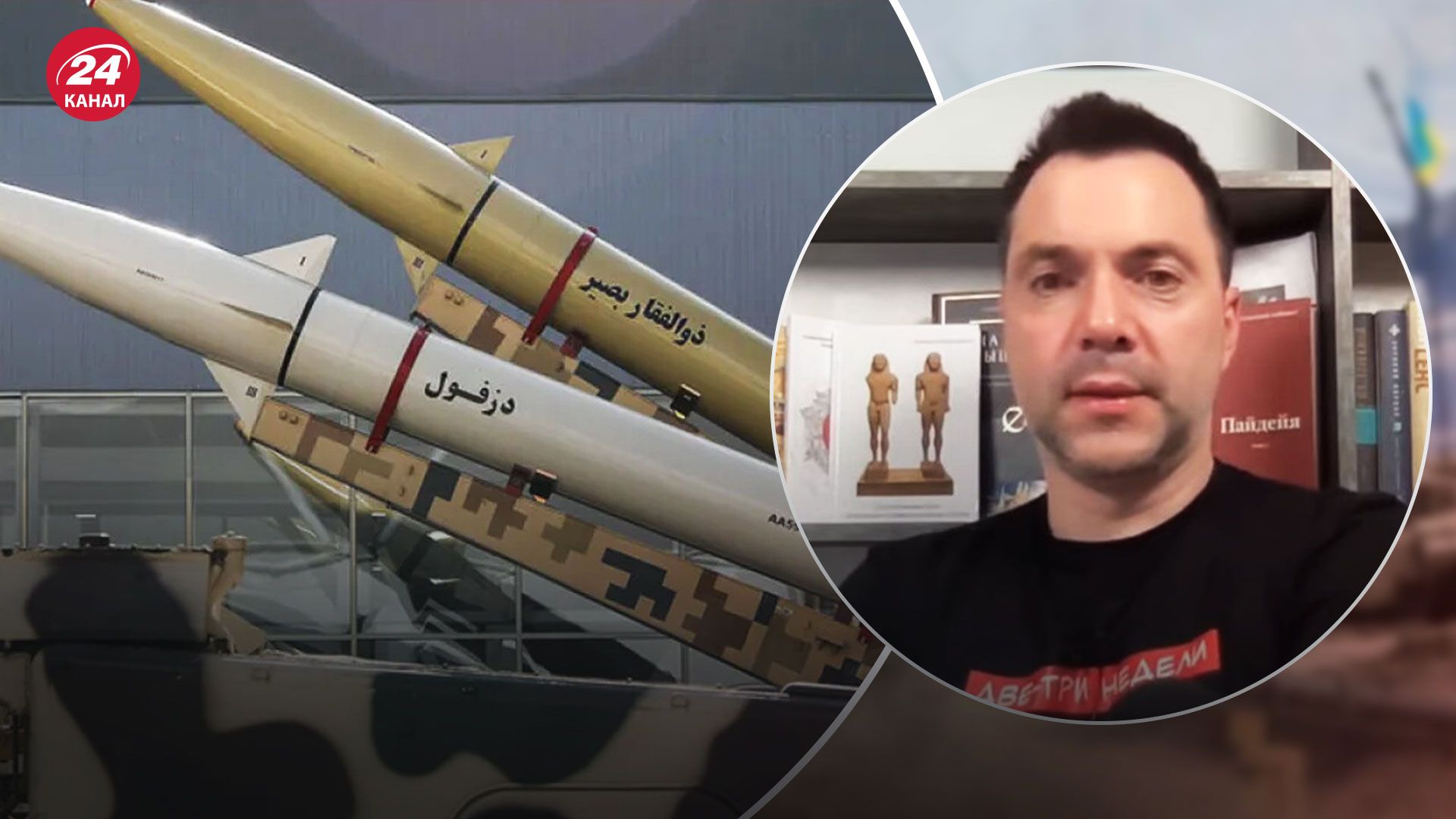 Іранські ракети – чи отримає їх Росія та коли можливі нові масовані обстріли України