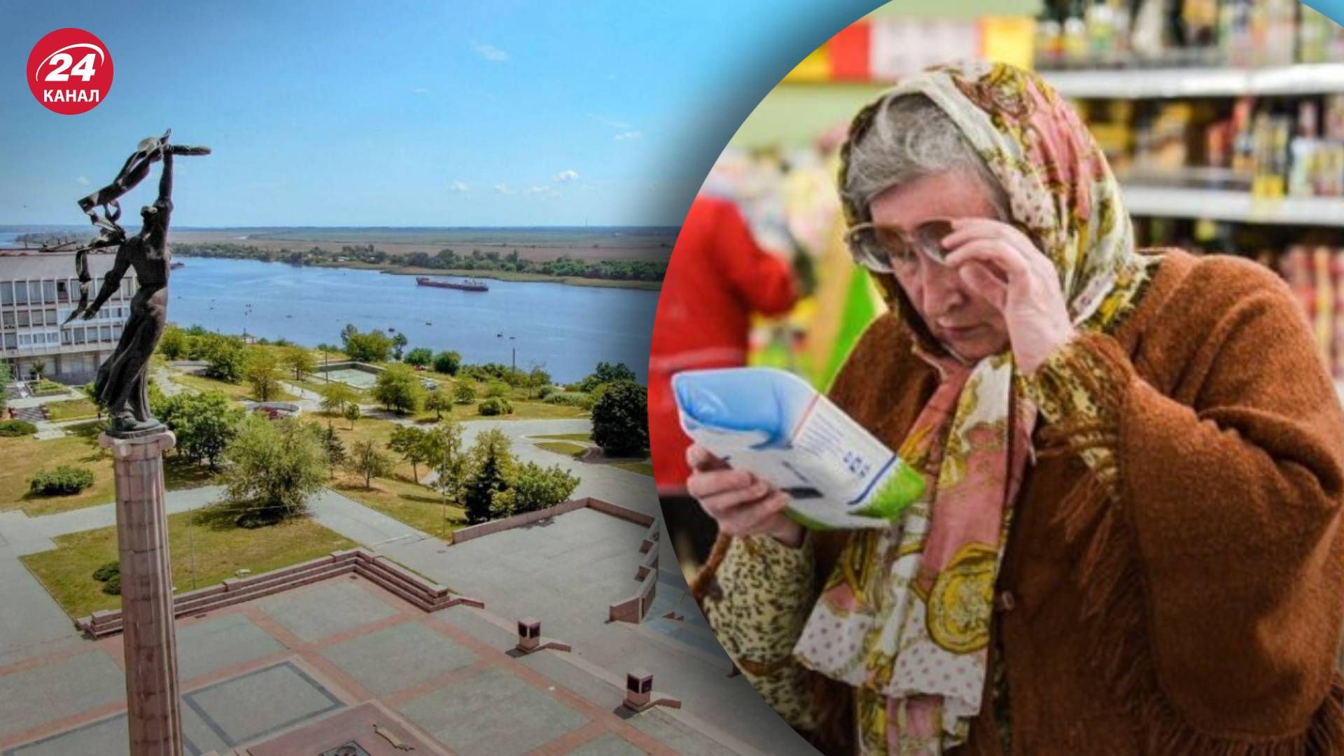 Освобождение Херсона – во время оккупации в городе вдвое подорожали продукты Освобождение Херсона – во время оккупации в городе вдвое подорожали продукты