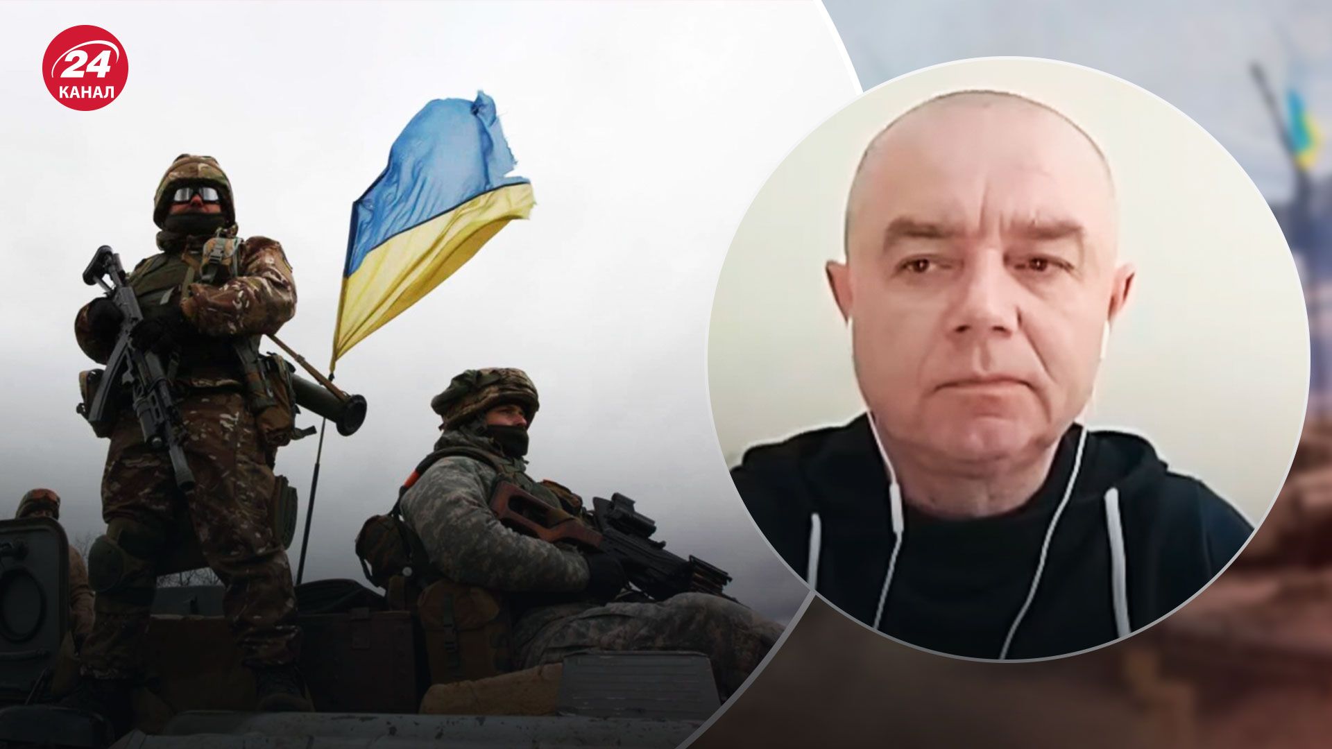 Коли можлива деокупація Маріуполя - припущення Світана - Новини України - 24 Канал