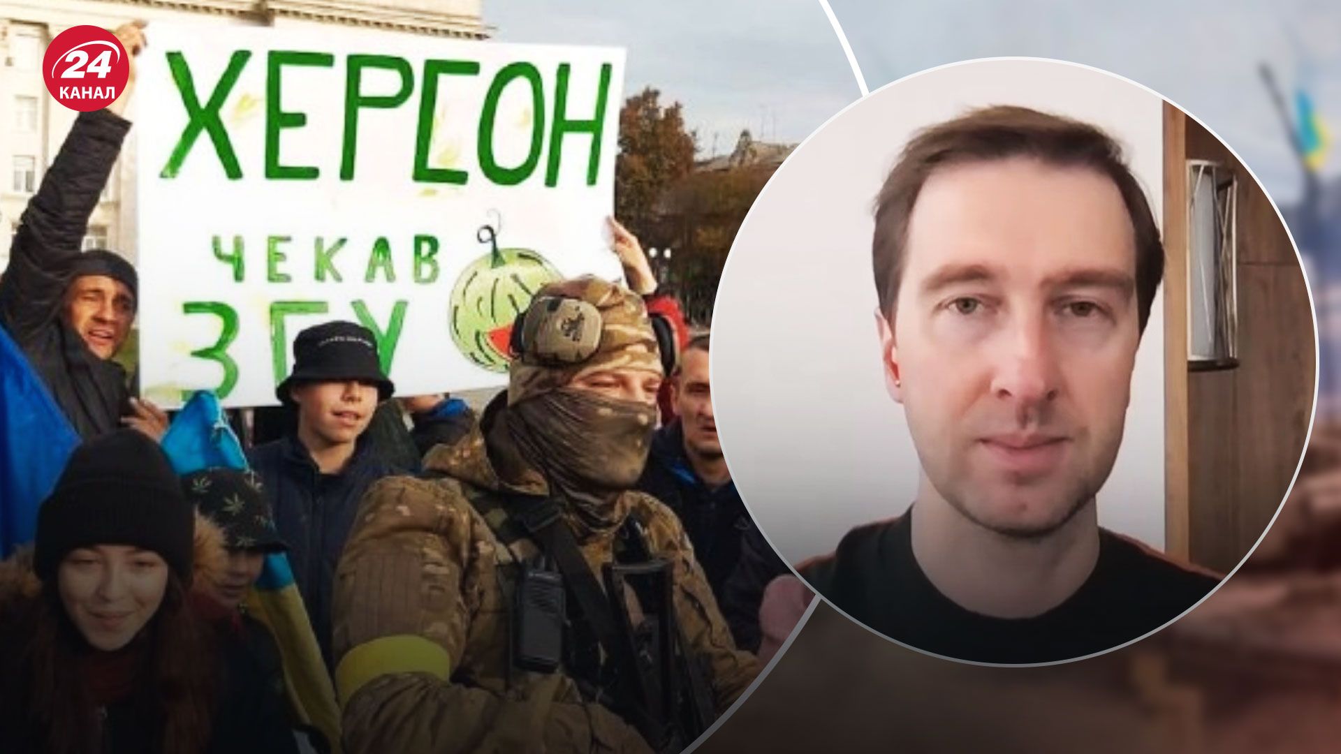 Наступление ВСУ на Херсон – как в Кремле воспринимают бегство из города Наступление ВСУ на Херсон – как в Кремле воспринимают бегство из города