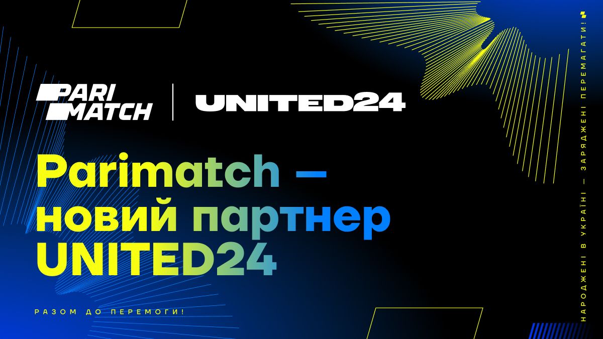 Parimatch стал партнером UNITED24 Parimatch стал партнером UNITED24