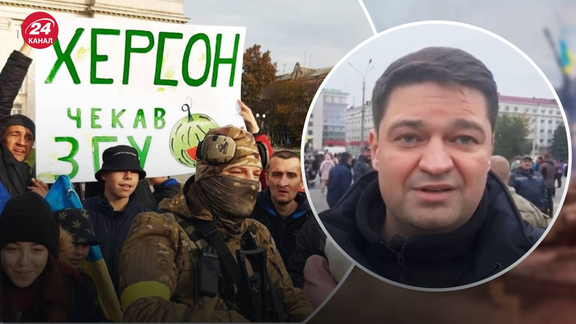 Херсон сьогодні - ОВА просить евакуюватися людей зі звільненої території Херсон сьогодні - ОВА просить евакуюватися людей зі звільненої території