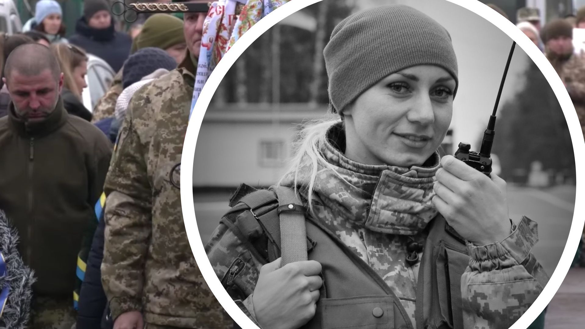 На Черниговщине простились с Татьяной Виноградской На Черниговщине простились с Татьяной Виноградской