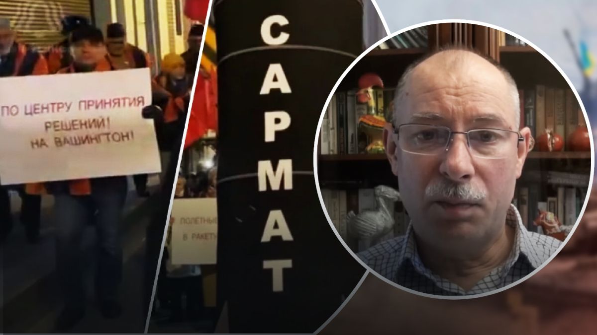 Росіяни у Москві закликали до ядерного удару по Вашингтону Росіяни у Москві закликали до ядерного удару по Вашингтону