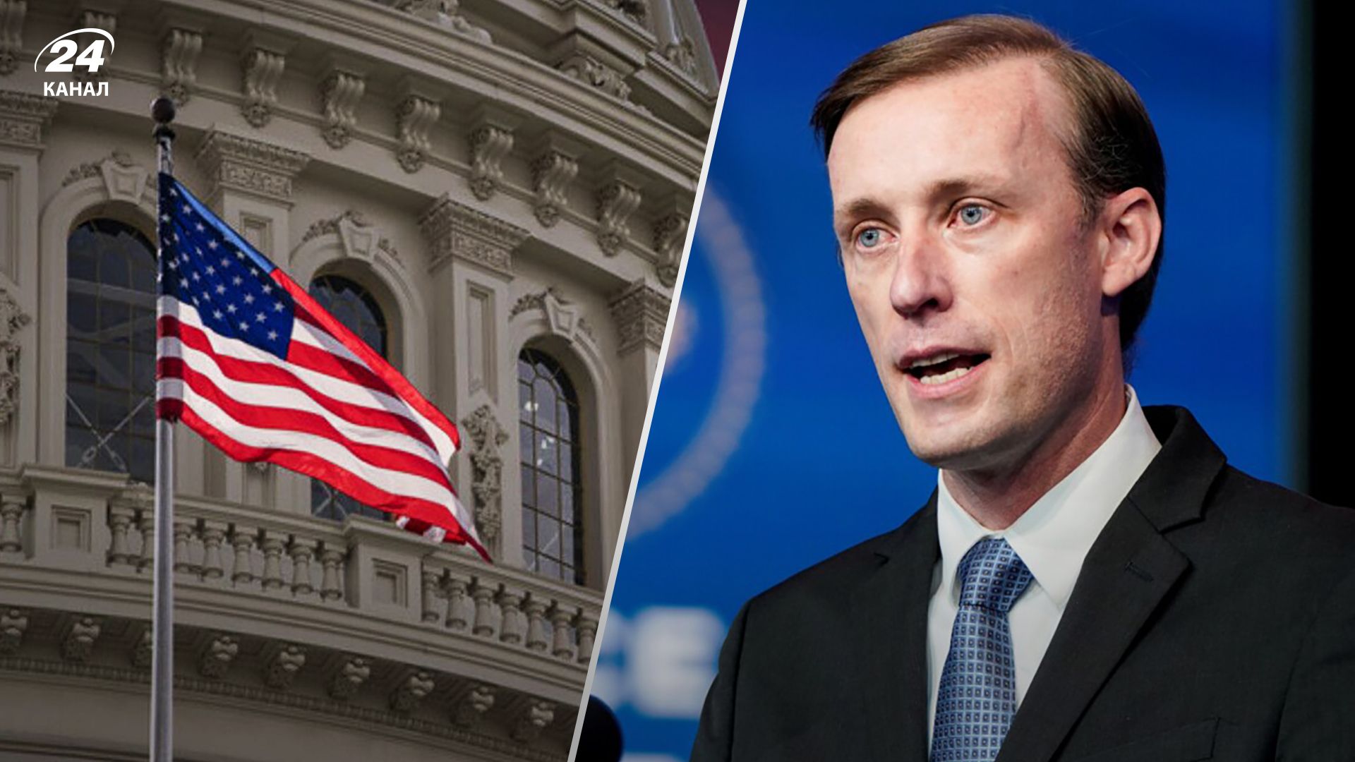 США предоставит Украине новую военную помощь - заявление Салливана США предоставит Украине новую военную помощь - заявление Салливана