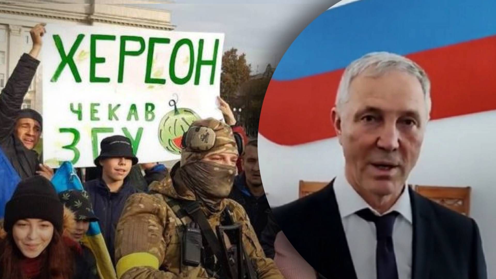 "Довольно большой показатель": какая ситуация с коллаборантами в Херсонской области - 24 Канал "Довольно большой показатель": какая ситуация с коллаборантами в Херсонской области - 24 Канал