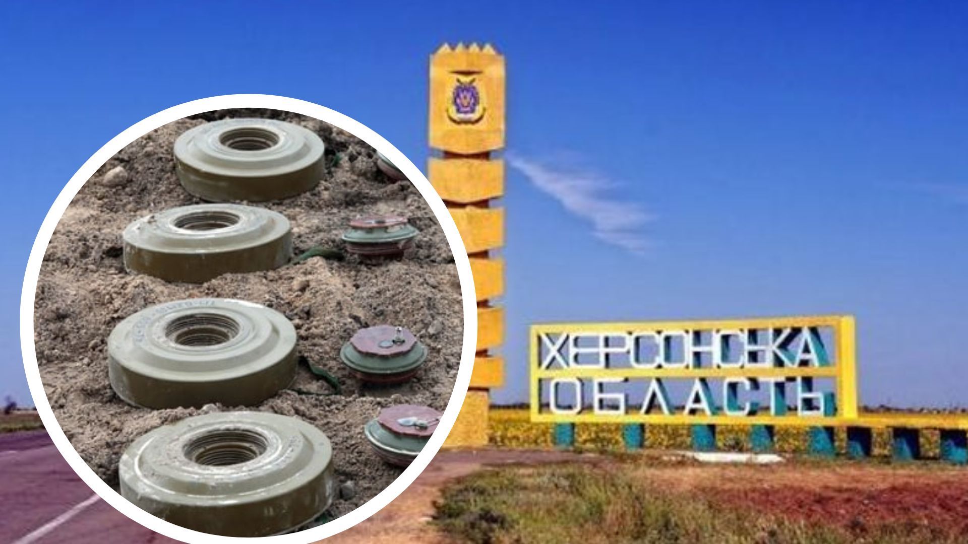 В Херсонской области пострадали работники Укрзализныци В Херсонской области пострадали работники Укрзализныци