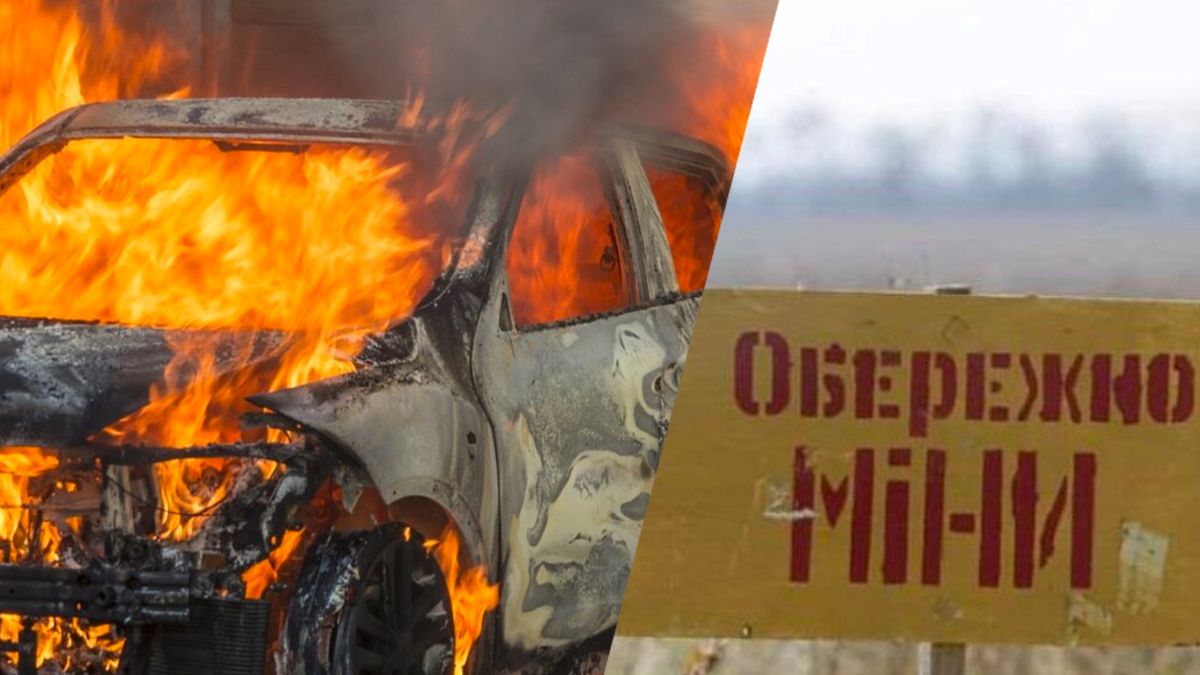 Підрив автомобіля на міні на Херсонщині