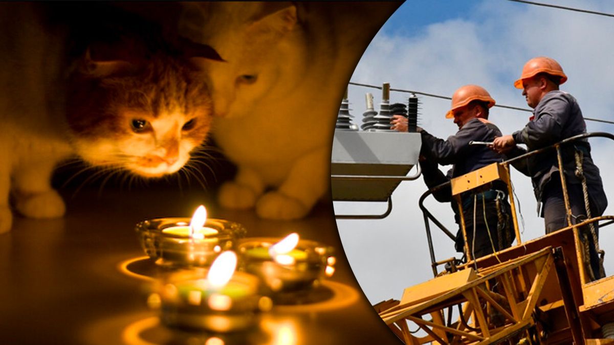 Смтуация в энергосистеме до сих пор нестабильна Смтуация в энергосистеме до сих пор нестабильна