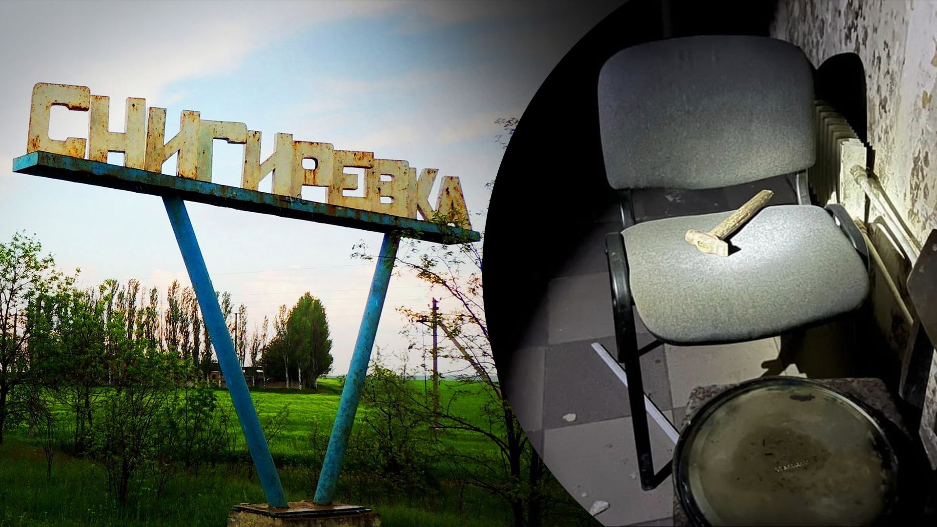 ВСУ уволили Снегиревку, что на Николаевщине – там нашли застенку ВСУ уволили Снегиревку, что на Николаевщине – там нашли застенку