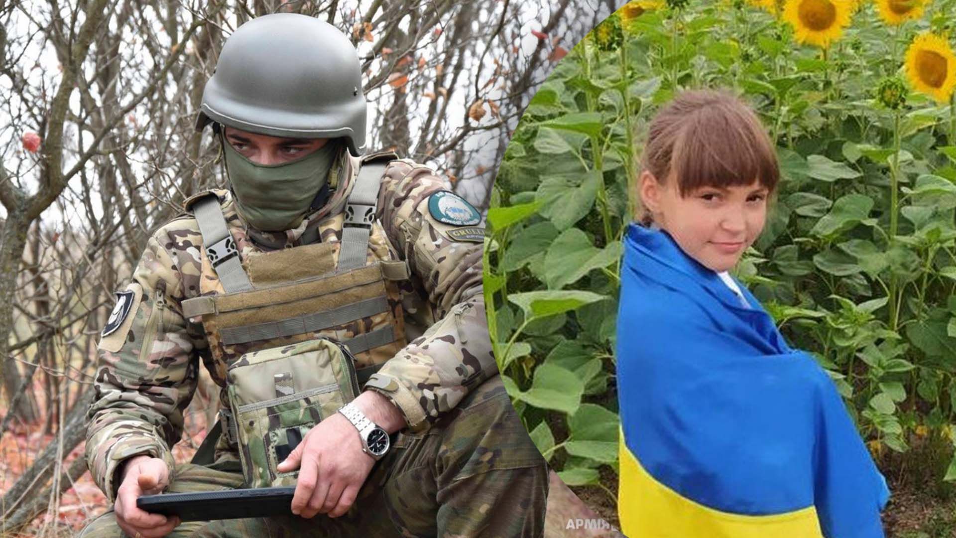 Дочь защитника собрала на авто и дрон Дочь защитника собрала на авто и дрон