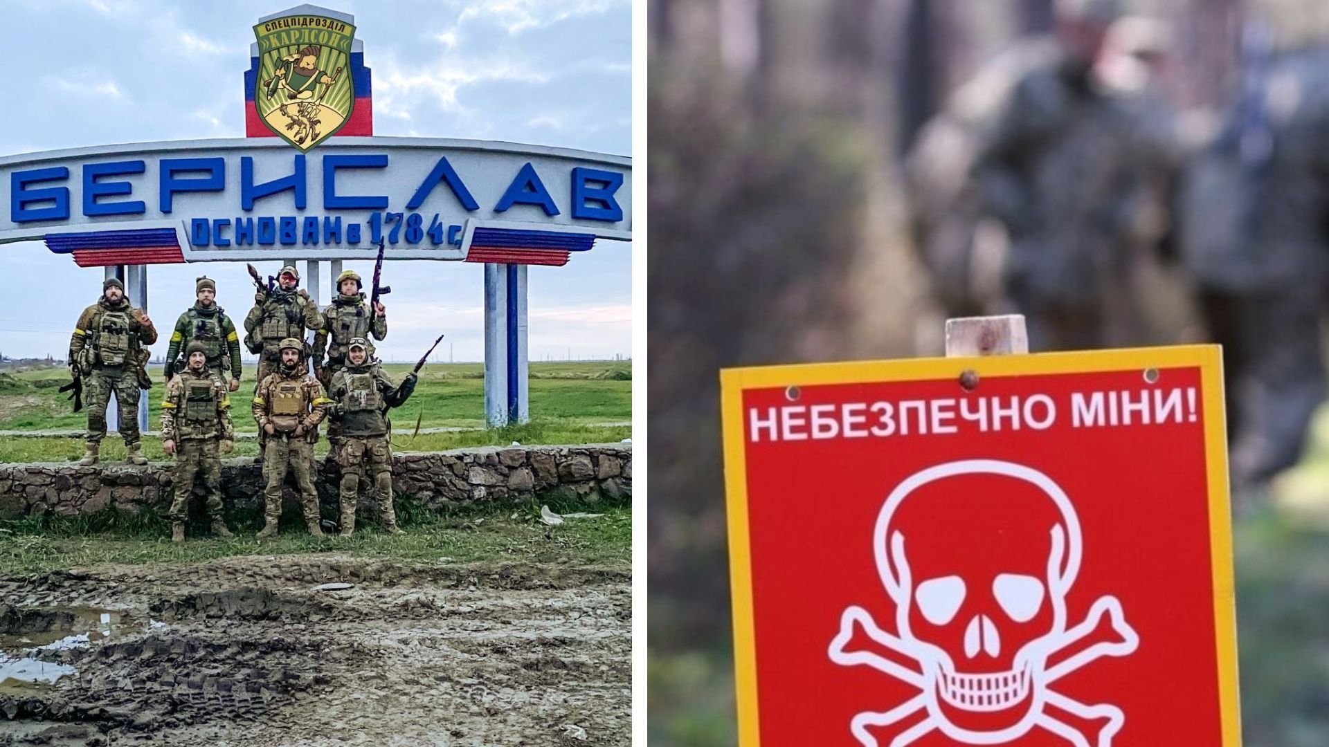 Бериславський район Херсонщина - що відомо про звільнення району Бериславський район Херсонщина - що відомо про звільнення району