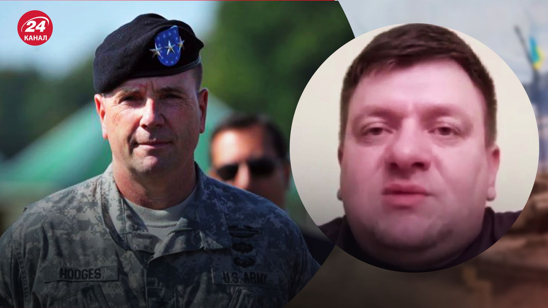 Когда Украина освободят Мелитополь и Мариуполь – Попович прокомментировал прогноз Ходжеса - 24 Канал Когда Украина освободят Мелитополь и Мариуполь – Попович прокомментировал прогноз Ходжеса - 24 Канал