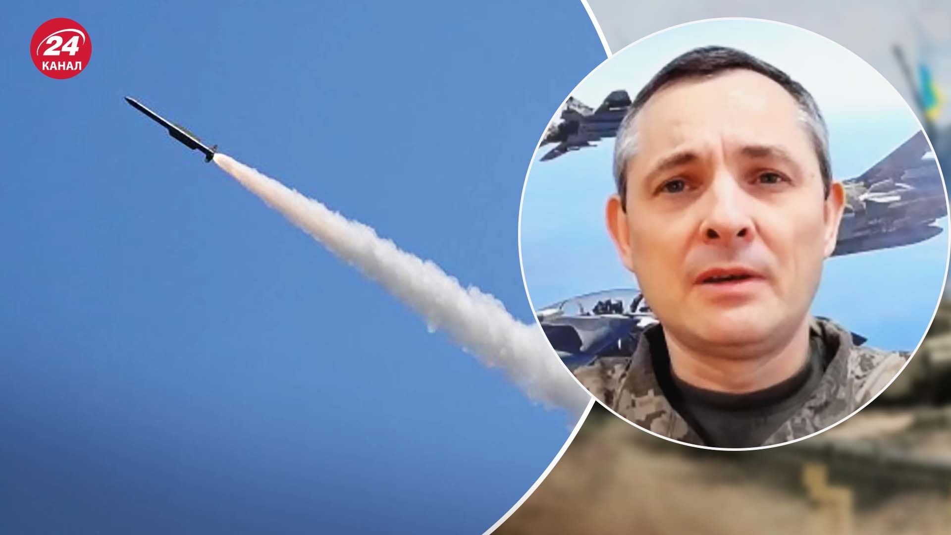 Массовые ракетные удары по Украине – в ВСУ объяснили затишье врага