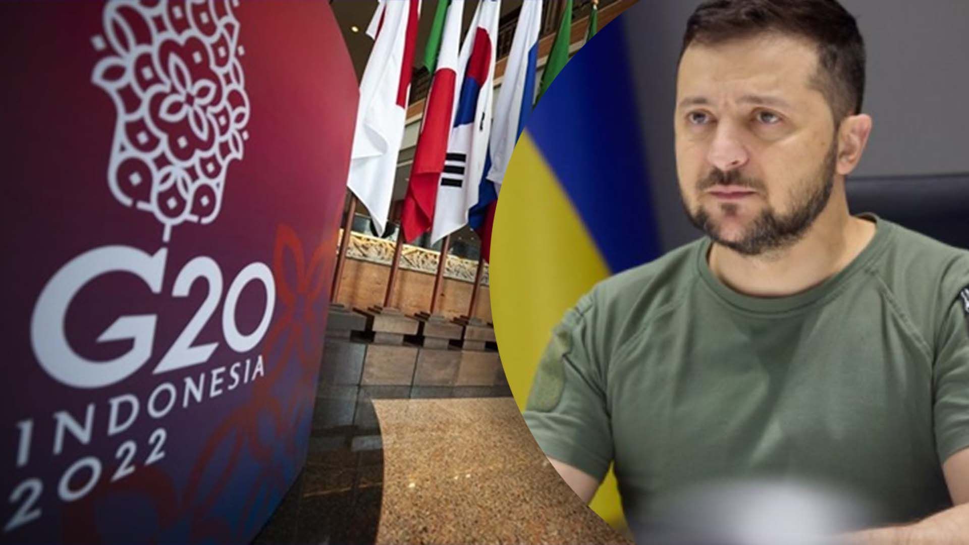 Саммит G20, 2022 – как выступил Зеленский – видео, о чем говорил